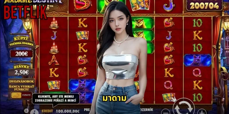 มาดาม BETFLIK: สล็อตธีมโหราศาสตร์ที่พยากรณ์โชคลาภของคุณ